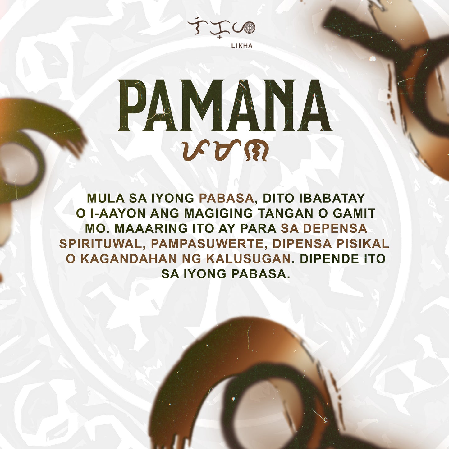 PABASA, PAMANA AT BASBAS (LIMITED TIME ONLY)