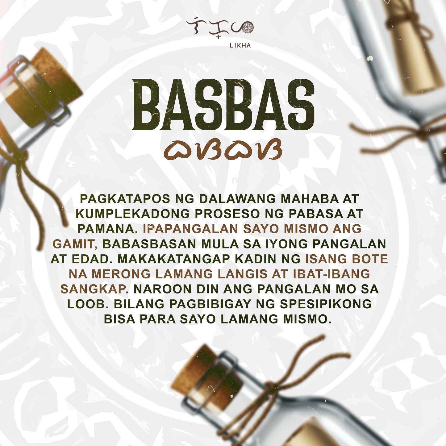 PABASA, PAMANA AT BASBAS (LIMITED TIME ONLY)